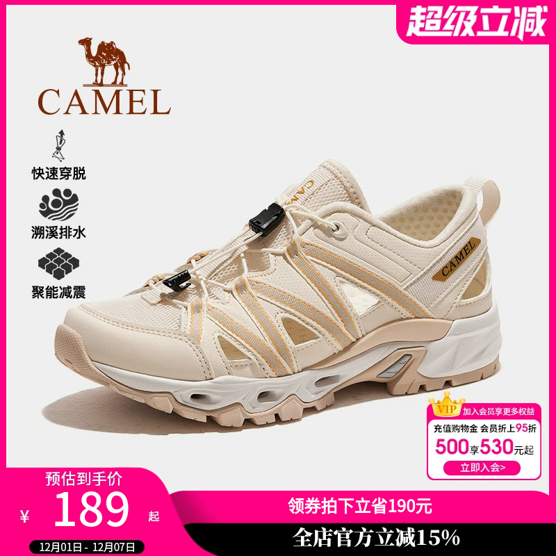 骆驼溯溪鞋春夏季新款透气轻便