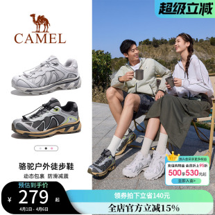 防滑2026新款 骆驼武陵登山鞋 户外徒步鞋 男士 女 休闲耐磨透气运动鞋