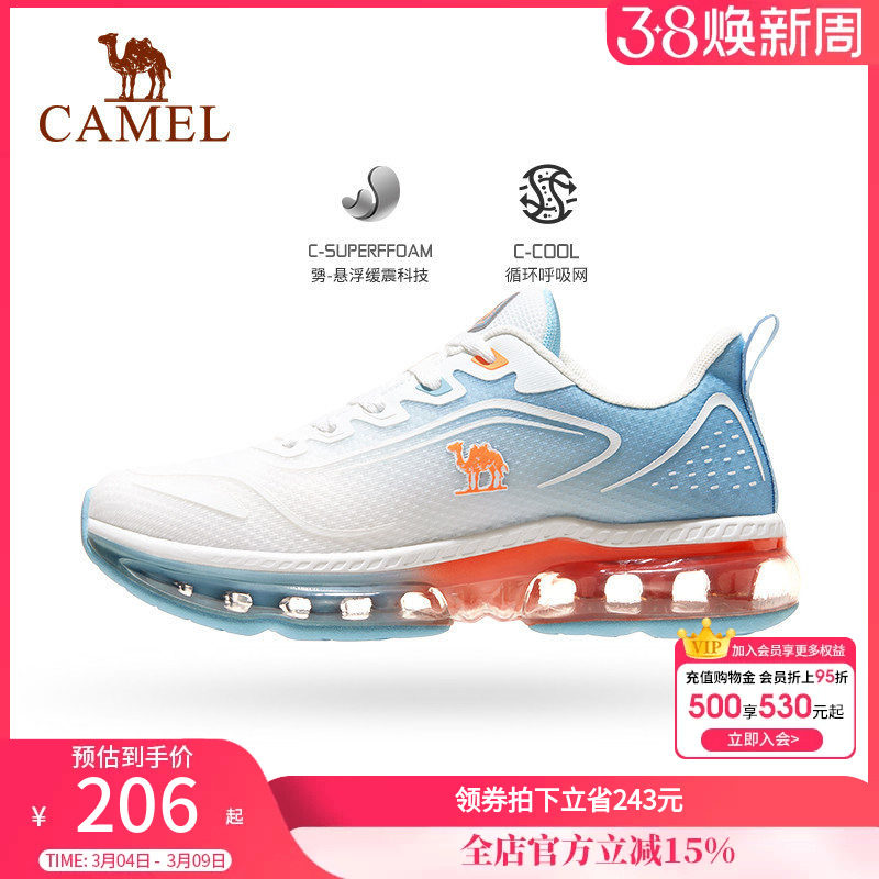 骆驼运动鞋春秋款凉感透气鞋面全掌气垫减震耐磨防滑跑步鞋男