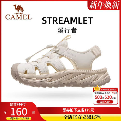 骆驼凉鞋女2025夏季新款透气舒适户外沙滩鞋防滑包头鞋溯溪鞋女鞋