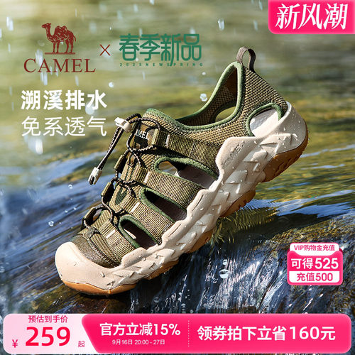 镂空散热窗口防撞鞋头发泡MD中底