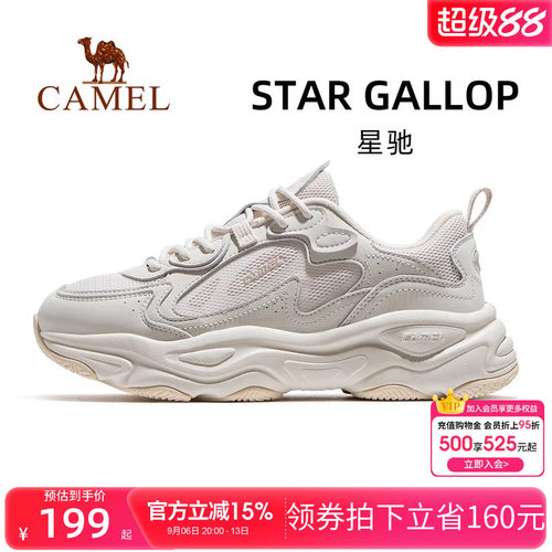 骆驼星驰运动鞋女款2026春秋季款女鞋透气显高老爹鞋女士休闲鞋子