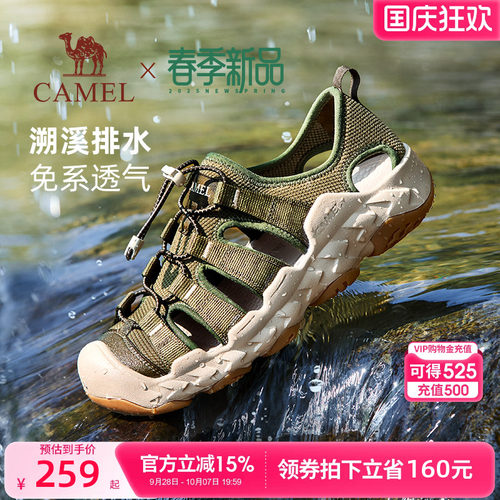 镂空散热窗口防撞鞋头发泡MD中底