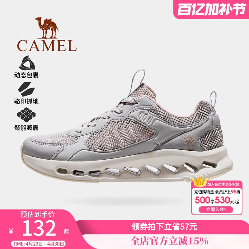 骆驼女鞋2026夏秋新款透气网面鞋女运动鞋轻便户外徒步休闲妈妈鞋