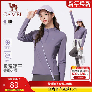 骆驼运动速干衣女2025秋季 T恤训练服跑步健身上衣男 薄绒立领长袖