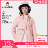 印花外套 骆驼户外冲锋衣三合一可拆卸加厚两件套时尚 清仓特卖