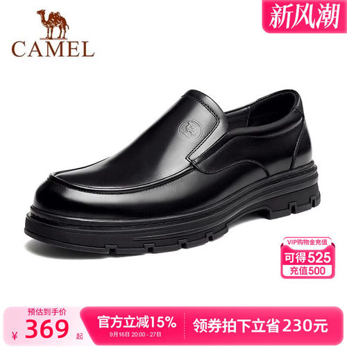 牛皮舒适软底商务休闲鞋乐福鞋