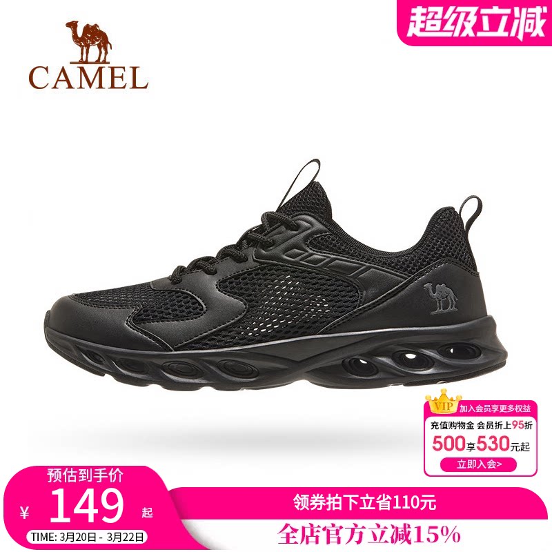 骆驼休闲鞋男款新款网面透气轻便黑色轻薄缓震舒适运动健步鞋男女