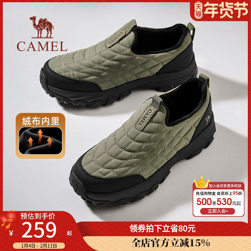 骆驼男鞋2025冬季新款加绒防寒保暖低帮一脚蹬防滑休闲雪地棉鞋,流行男鞋,时尚休闲鞋,淘宝优惠券,粉丝福利购,淘宝优惠卷