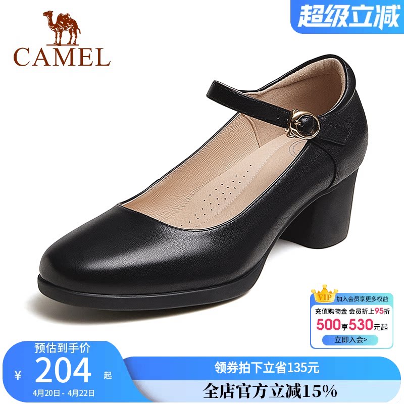 骆驼女鞋2025秋冬季款牛皮革百搭粗跟通勤浅口单鞋时尚休闲高跟鞋