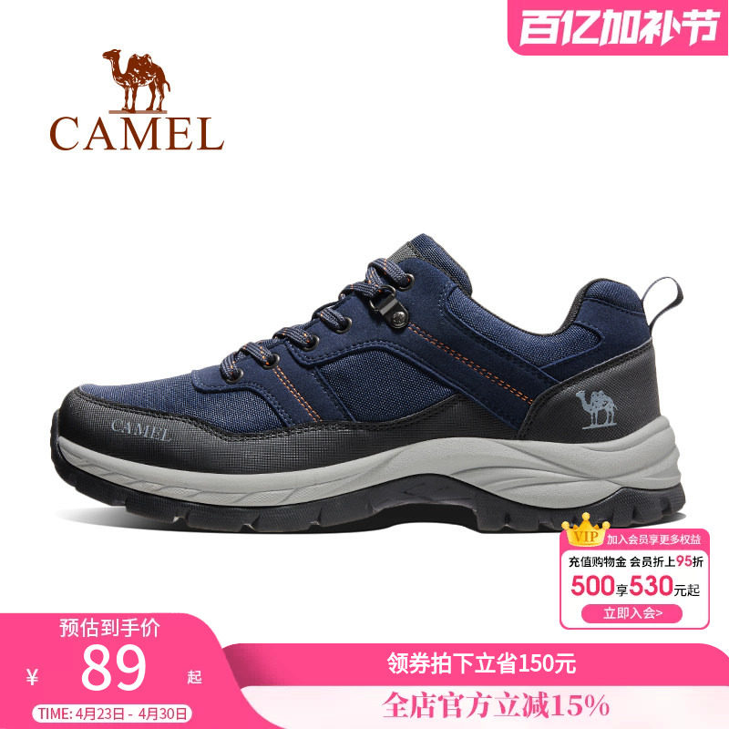 骆驼户外登山鞋男女春秋冬季款耐磨防滑徒步鞋低帮减震户外爬山鞋