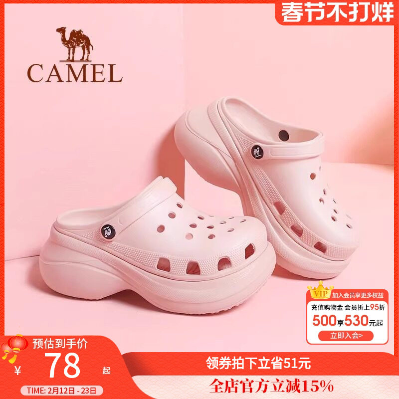 骆驼女鞋洞洞鞋夏季软凉拖鞋外穿透气厚底踩屎感防滑包头拖沙滩鞋