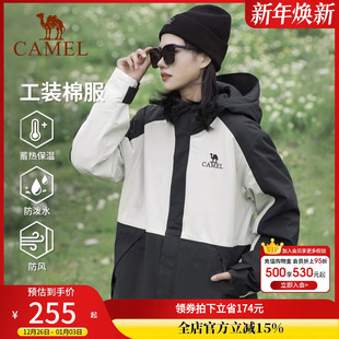 外套秋冬新款 骆驼夹棉冲锋衣男女款 棉服防风防水旅游登山服 滑雪