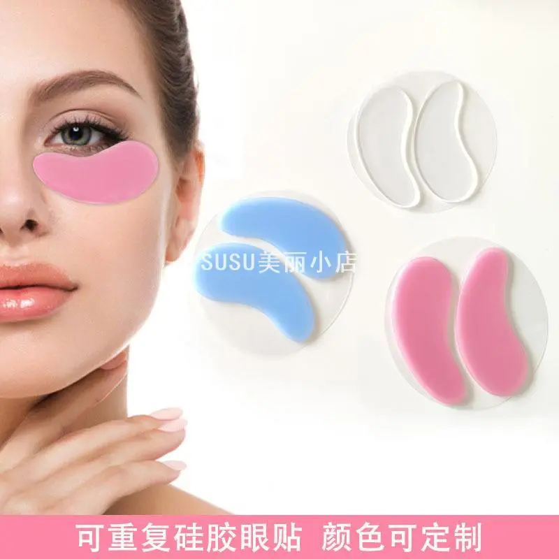 SUSU新品可重复使用可水洗防皱硅胶眼膜防皱贴硅胶眼贴现货8.4克,彩妆/香水/美妆工具,化妆/美容工具,淘宝优惠券,粉丝福利购,淘宝优惠卷