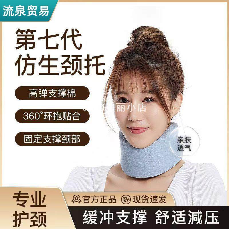SUSU脖套保护脖托脖子护脖套护套颈套颈托办公室家用颈椎立体加热,居家日用,暖脖宝,淘宝优惠券,粉丝福利购,淘宝优惠卷