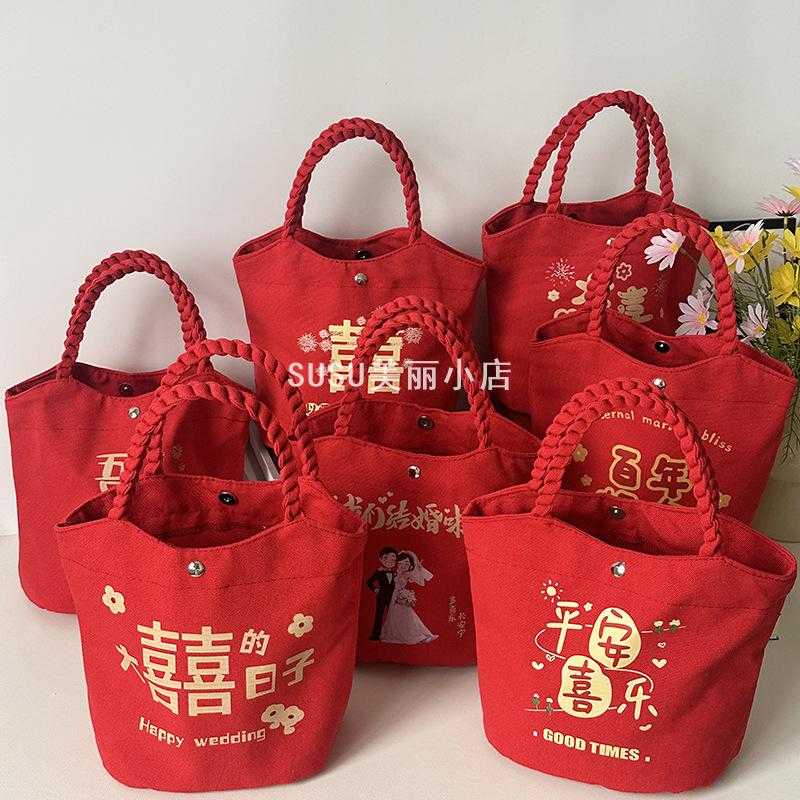 SUSU中红色喜庆帆布包结婚手提