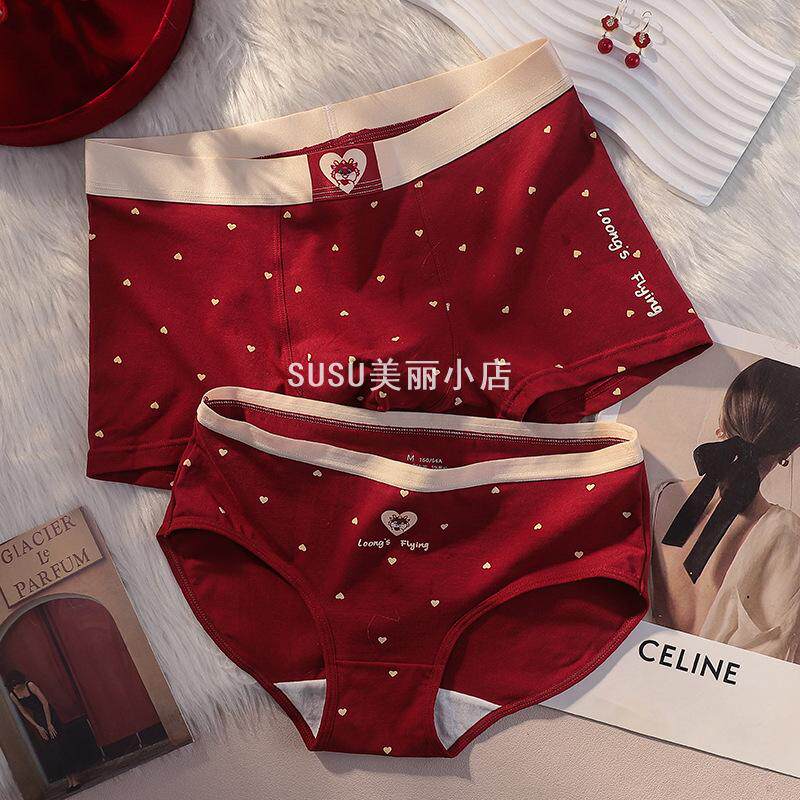 SUSU红色内裤男女组合2条装情侣内裤红色结婚本命年一男一女新婚