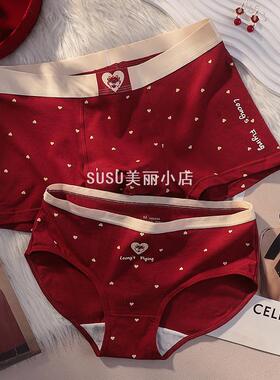 SUSU红色内裤男女组合2条装情侣内裤红色结婚本命年一男一女新婚