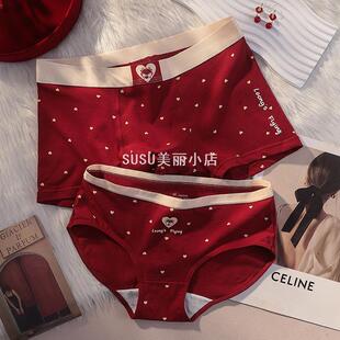SUSU红色内裤男女组合2条装情侣内裤红色结婚本命年一男一女新婚