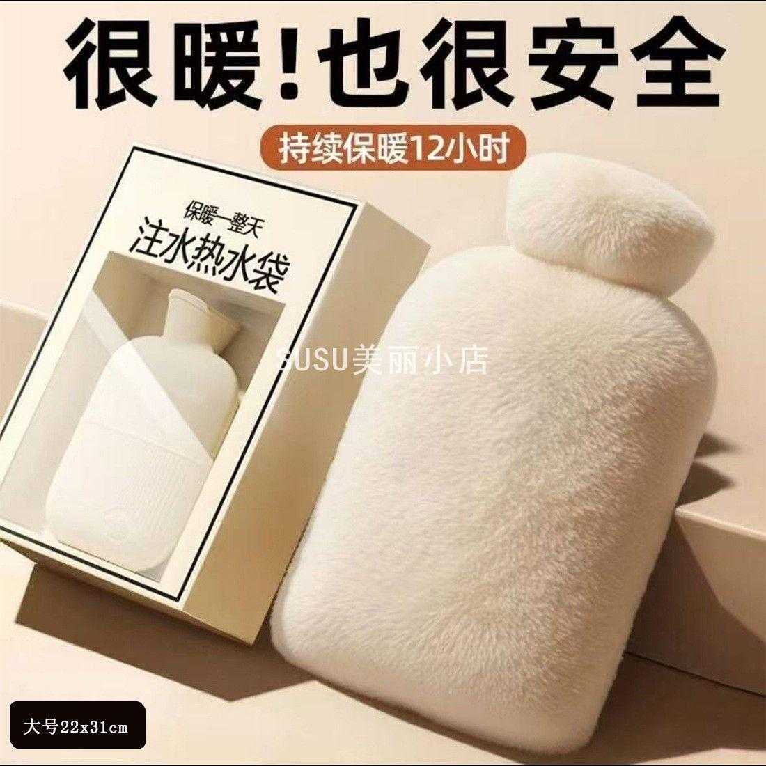 SUSU加厚防爆热水袋注水暖手热敷