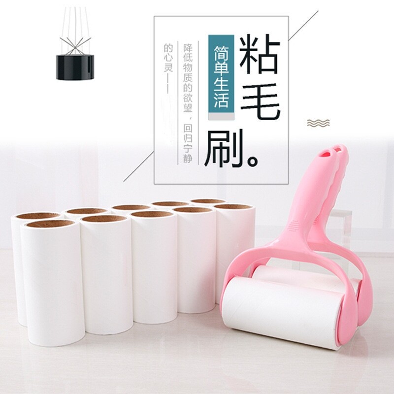SUSU可撕式粘毛器滚筒粘尘器毛刷沾毛替换卷纸粘纸宠物除毛滚刷去