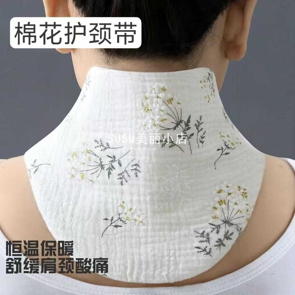 SUSU纯棉双层纱护颈脖套男女通用