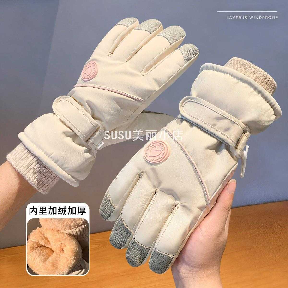 SUSU冬季女士加厚加绒骑行手套