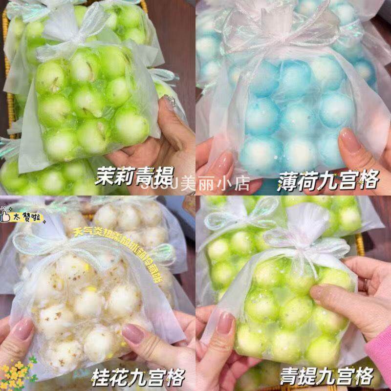 SUSU网红九宫格青提薄荷手作解压