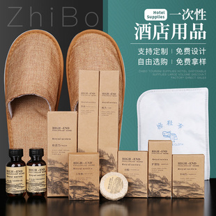 酒店一次性洗漱牙刷牙膏套装五星级批发用品大全民宿专用六件套