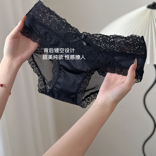 蕾丝网纱纯棉裆新款女三角裤