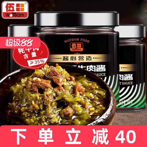大块肉粒看得见