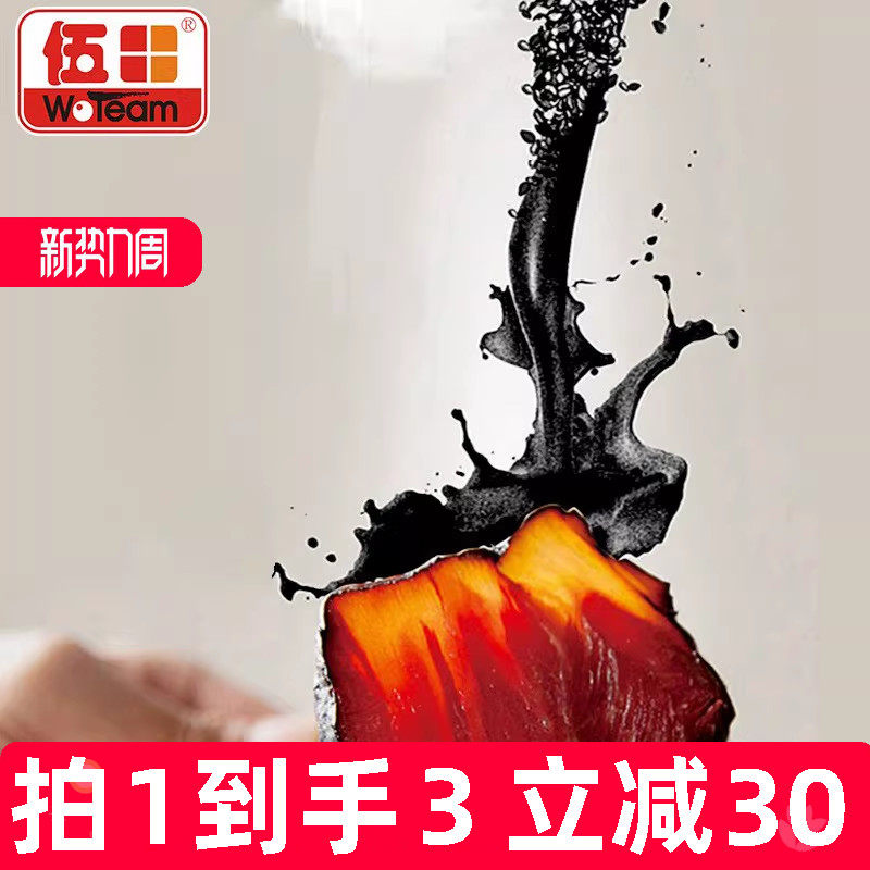 伍田黑牛肉四川特产卤牛肉熟食商用开袋即食铝箔装卤牛肉200g*3