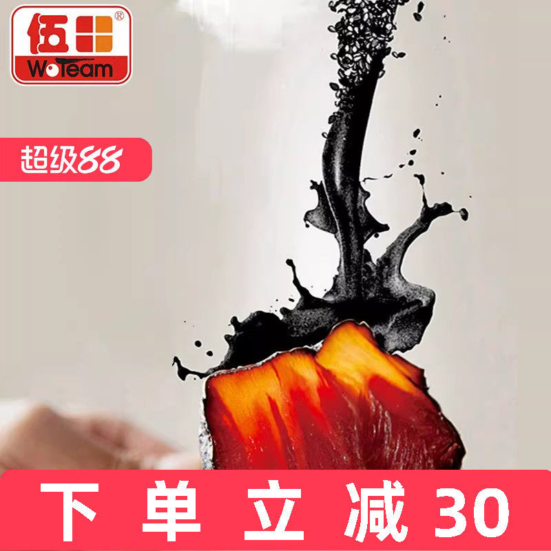 伍田黑牛肉四川特产卤牛肉熟食商用开袋即食铝箔装卤牛肉200g*3