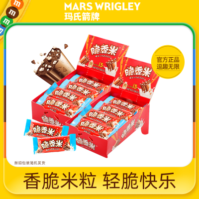 德芙脆香米巧克力牛奶夹心巧克力192g*2盒儿童零食糖果喜糖袋装