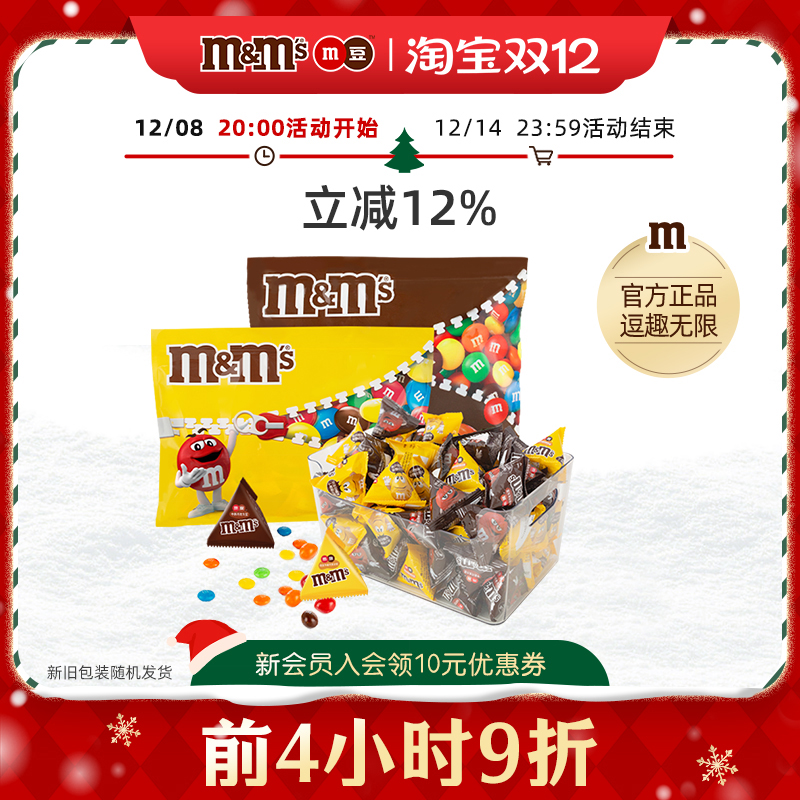 夹心散装1000g喜糖巧克力牛奶