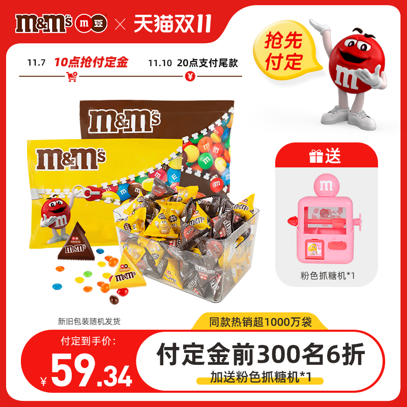 夹心散装1000g喜糖巧克力牛奶