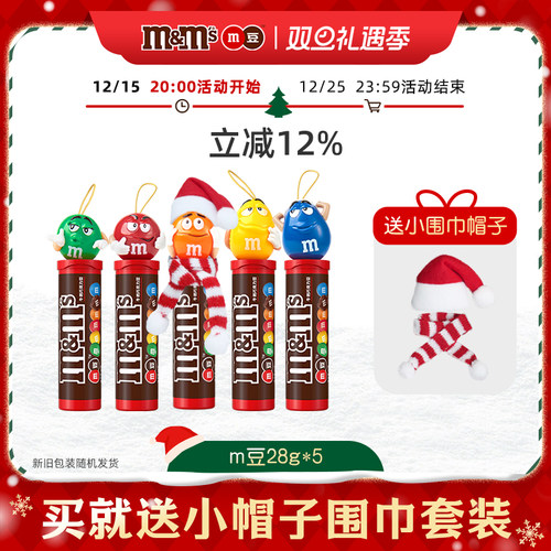 脆芯喜糖牛奶巧克力送礼