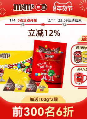 m豆德芙巧克力婚庆喜糖1000g散装进口纯可可脂儿童巧克力零食年货