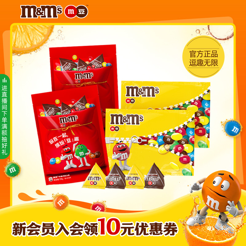 【囤货优选】mm豆德芙巧克力喜糖牛奶豆2000g散装m豆糖果儿童零食