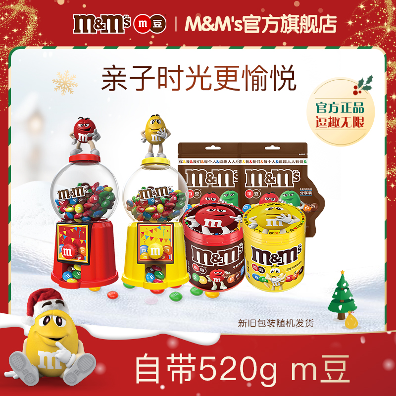 儿童玩具巧克力糖果机礼物送女生