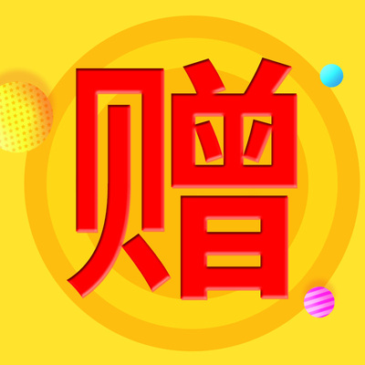 mms直播间专享赠品链接下单联系