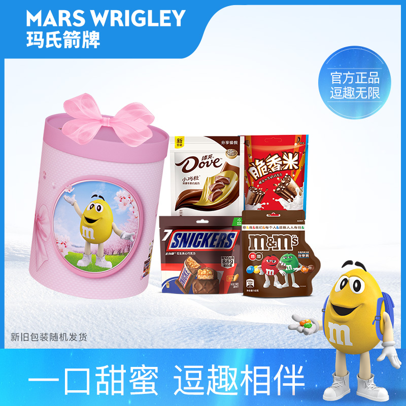 mm豆德芙脆香米牛奶巧克力抱抱桶礼盒儿童巧克力零食小吃