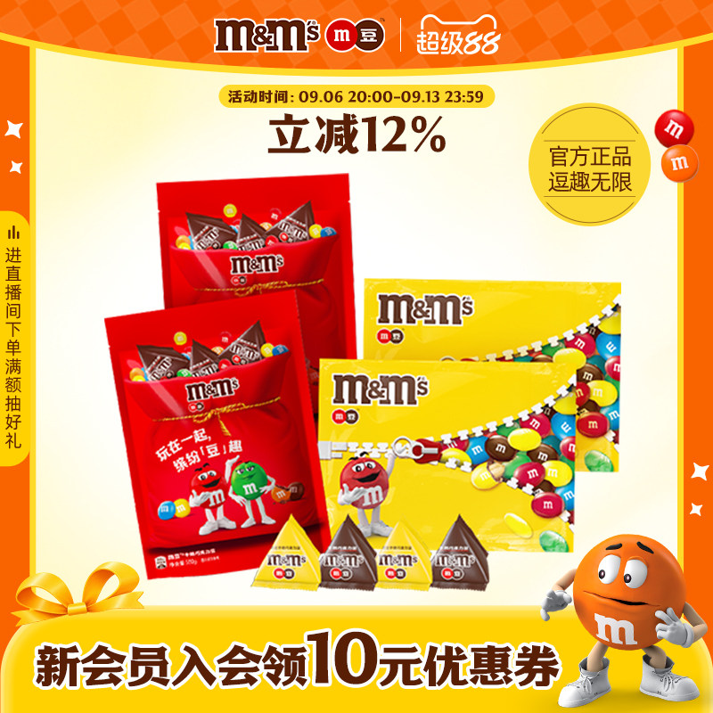 mm豆牛奶巧克力豆散装4斤进口纯可可脂巧克力儿童零食婚庆伴手礼