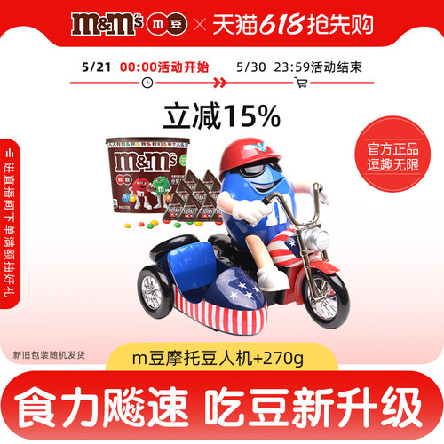 玩具牛奶桶装大礼包夹心巧克力