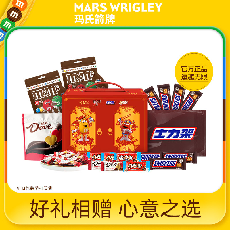 mm豆开门大吉巧克力礼盒德芙巧克力脆香米士力架零食礼盒送礼
