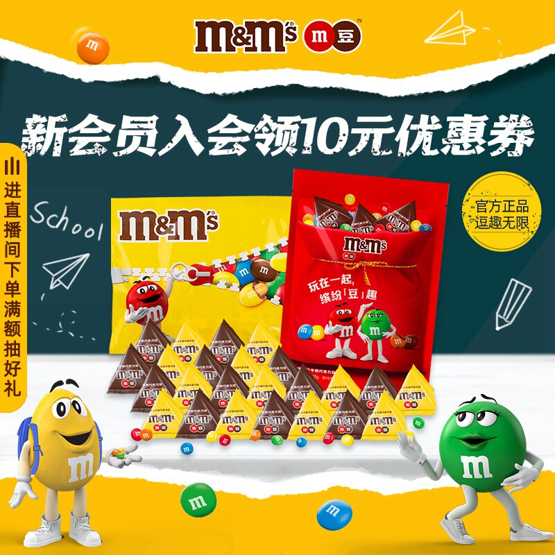 mm豆巧克力结婚喜糖1kg散装牛奶花生坚果巧克力儿童零食小包装