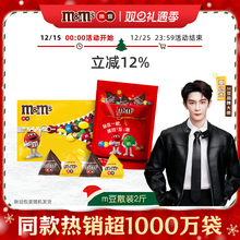 mm豆德芙巧克力婚庆喜糖1000g散装进口纯可可脂儿童圣诞巧克力