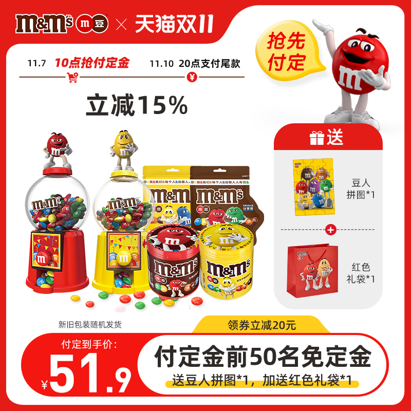 儿童玩具巧克力糖果机礼物送女生