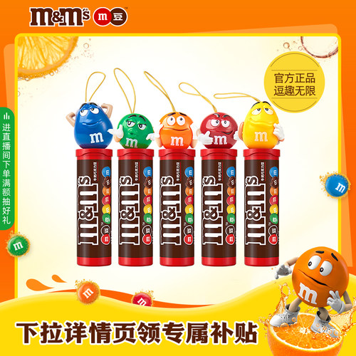 脆芯喜糖牛奶巧克力送礼