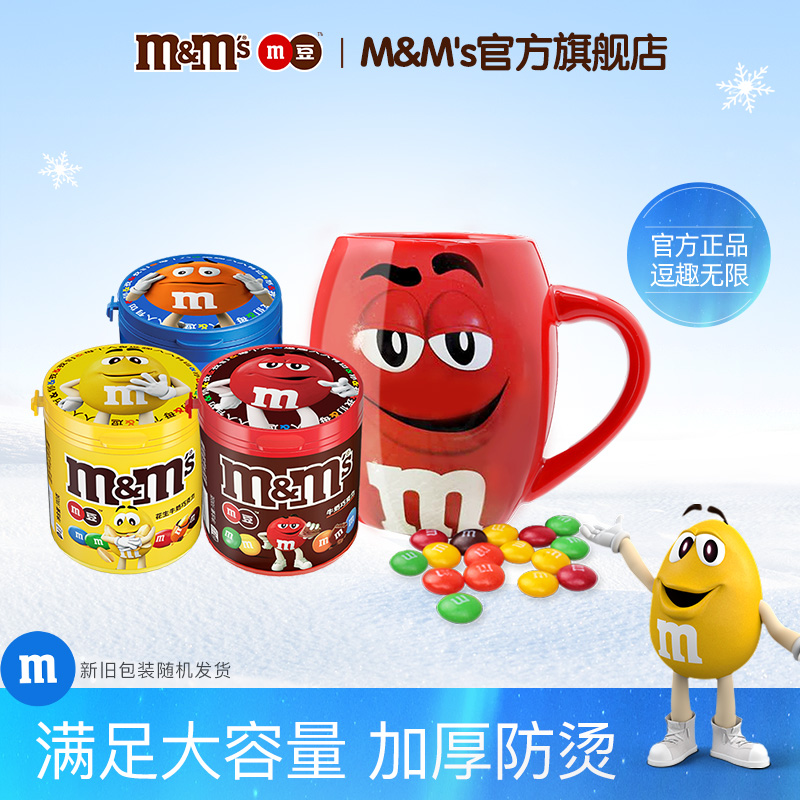 牛奶脆芯喜糖夹心巧克力